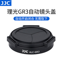 JJC 适用理光GR3相机自动镜头盖Ricoh GR3X镜头保护盖防尘防灰