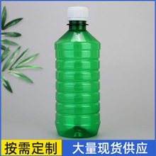 450ml塑料瓶pet水剂液体分装瓶化肥农药包装瓶刻度瓶酒精瓶子