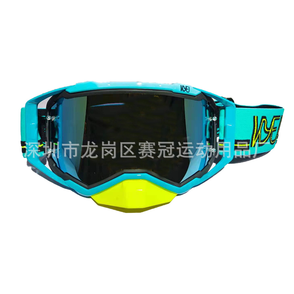 斯科特户外越野时尚风镜抗uv防风防雾防尘防沙爬山骑行越野护目镜