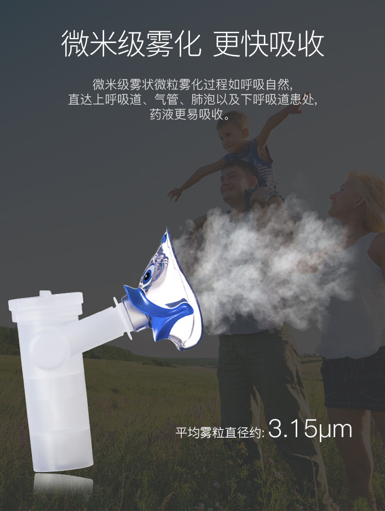 百瑞雾化器雾化机儿童成人家用医用压缩式雾化泵雾化仪 雾化器