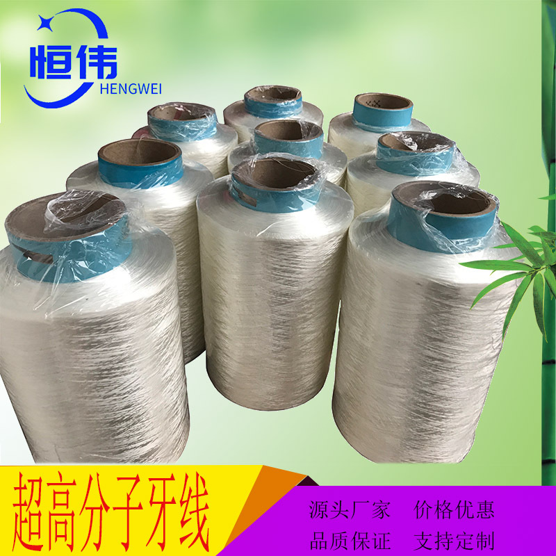 超高分子pe牙线 ptfe牙线 牙线棒用线 适用于牙签线 可定制-阿里巴巴