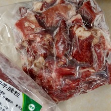 牛腩粒牛肉粒原切精修去筋1kg*10袋*1箱 商用牛腩饭牛腩面中餐