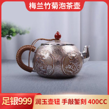 全手工泡茶小银壶999足银茶壶茶具家用功夫壶高档礼品银器烧水壶