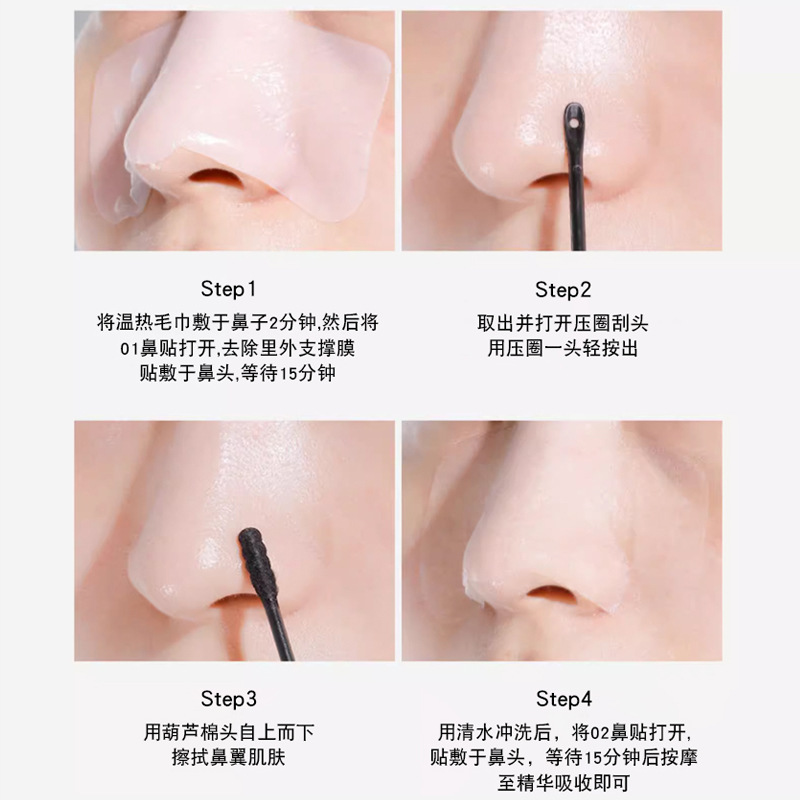 Maco Andy Double Clear Clear Blackhead Removing Strip Combination Mild Cleansing and Pore Refining Blackhead Removing Three-Piece Set