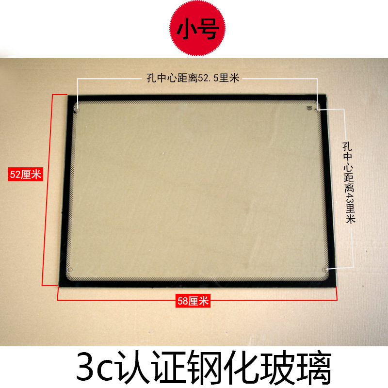 电动三轮车棚雨蓬钢化挡风玻璃小巴士车棚前挡风钢化玻璃-阿里巴巴