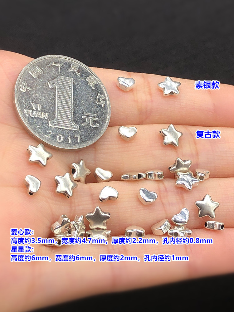 S925 Sterling Silver Finely Crafted Star Heart Small Spacer Beads Crystal Bracelet Woven Hand Rope Necklace Handmade DIY Accessories