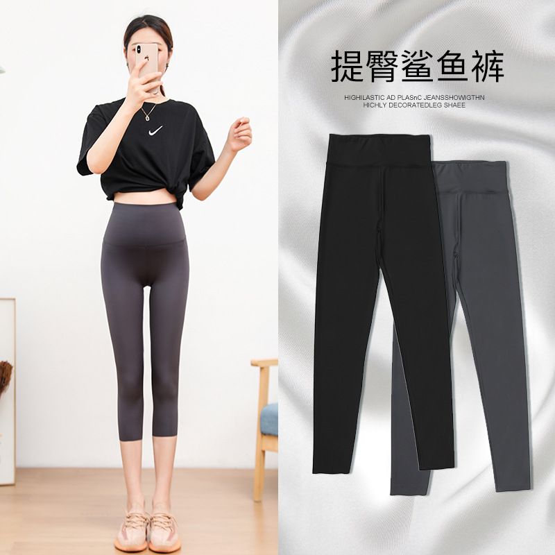 Shark Pants Small Cropped Leggings Women's Outer Wear Thin Cropped Summer Yoga Suspension Weight Loss Pants Spring and Autumn