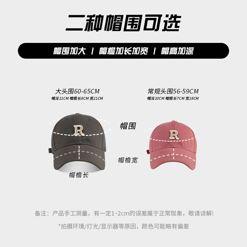 65cm Big Head Circumference Baseball Cap Female Face-Looking Little Wild Sports R Standard Hat Male Korean Peaked Cap Trendy Brown