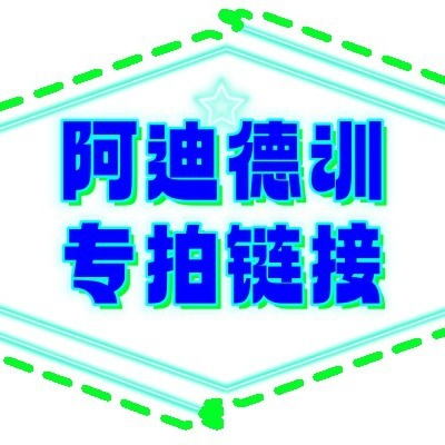 路曼曼德训莆田纯原高版本板鞋校园男女同款运动鞋休闲百搭穿搭鞋