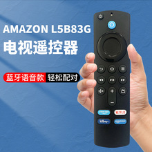 替代 蓝牙语音遥控器 L5B83G适用于Fire tv stick 4k