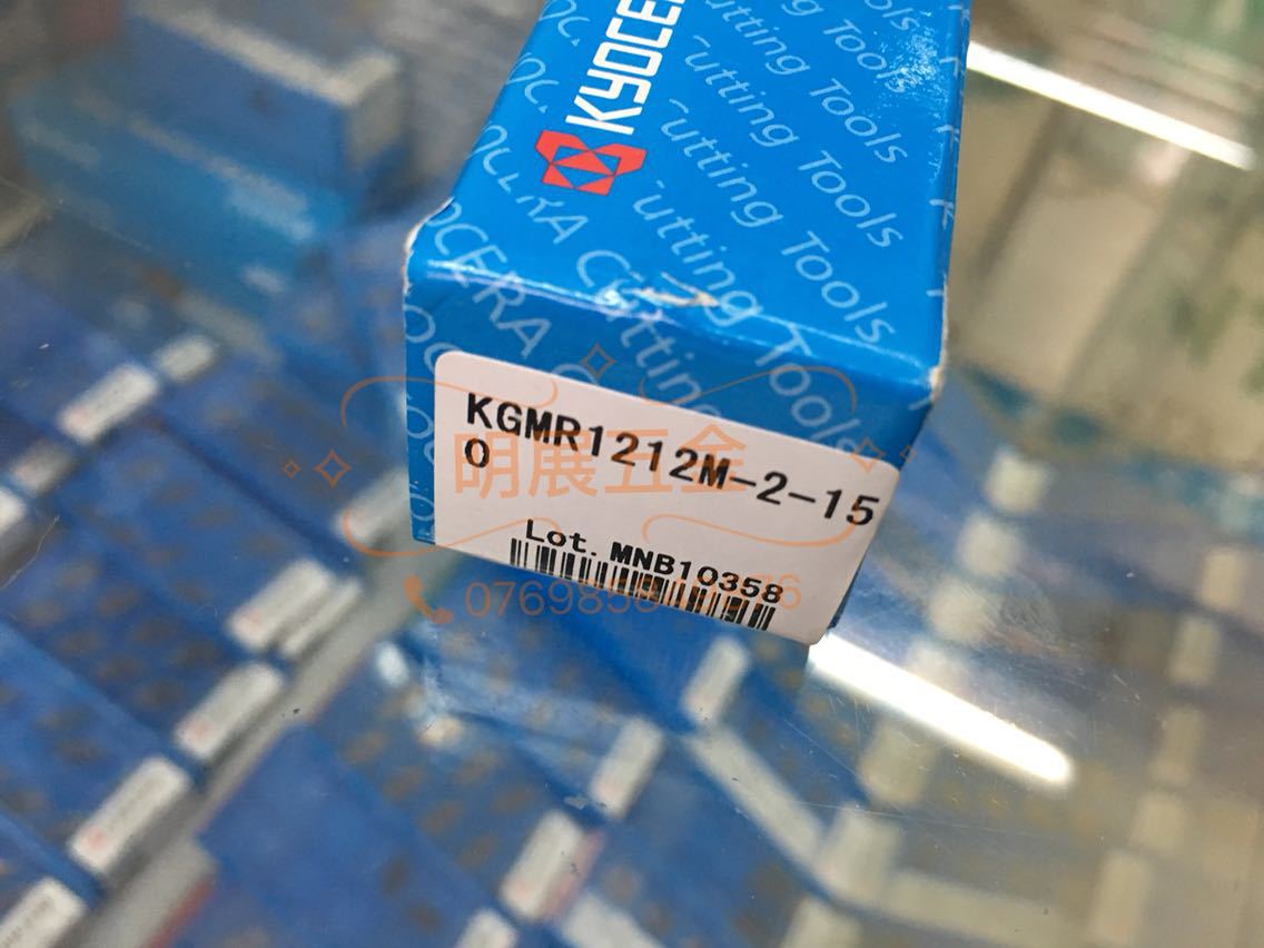 现货原装正品京瓷数控车刀杆/走心机用切断刀杆/kgmrm