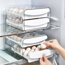 PET透明冰箱保鲜盒双层鸡蛋盒 家用40格抽屉式蛋架厨房白色收纳托