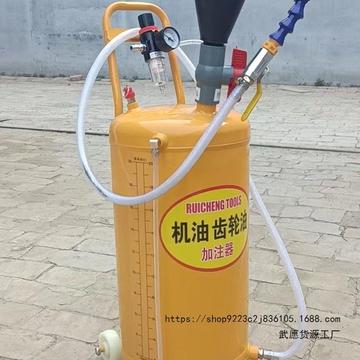 气动齿轮油机油加厚注油机气动加油机汽车波箱油变速箱油加油机