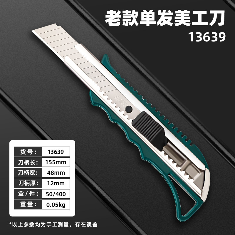 Tuosen Hardware Tools Three-Piece Hair Art Knife Stainless Steel Multi-Purpose Wallpaper Knife Plastic Slide Buckle Office Paper Cutter