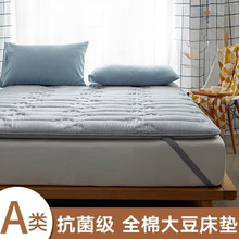YW全棉大豆床垫家用床褥子薄款学生宿舍单人垫被保护垫地铺睡垫