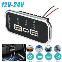 12 24V Motorcycle Charger USB+Type-C Fast Charging Car RV跨