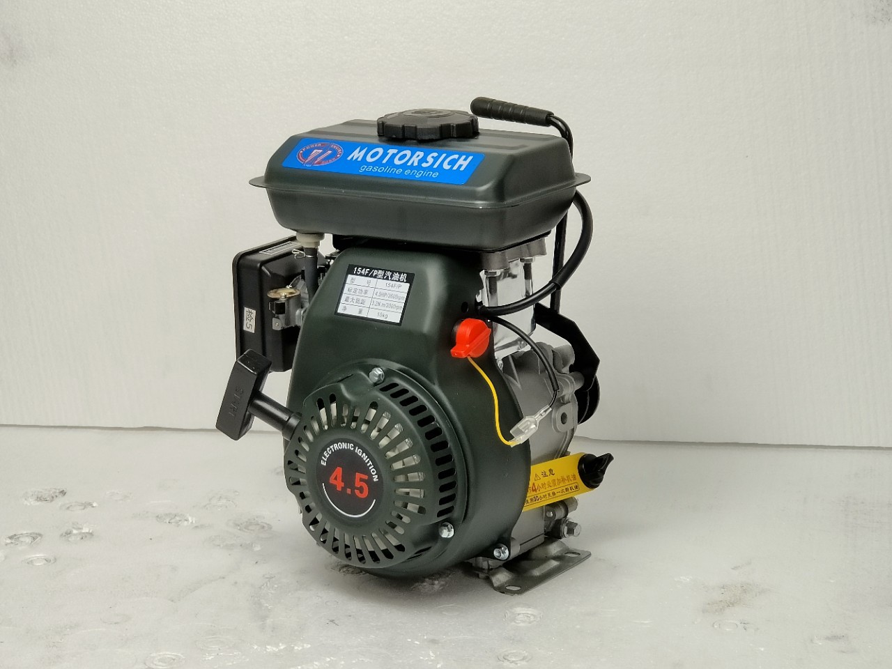motorsich马达西奇牌单缸汽油发动机154f2马力