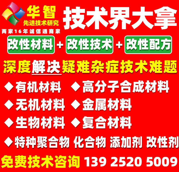 水彩颜料配方水彩颜料配方水稻肥料配方水斗液配方改性技术