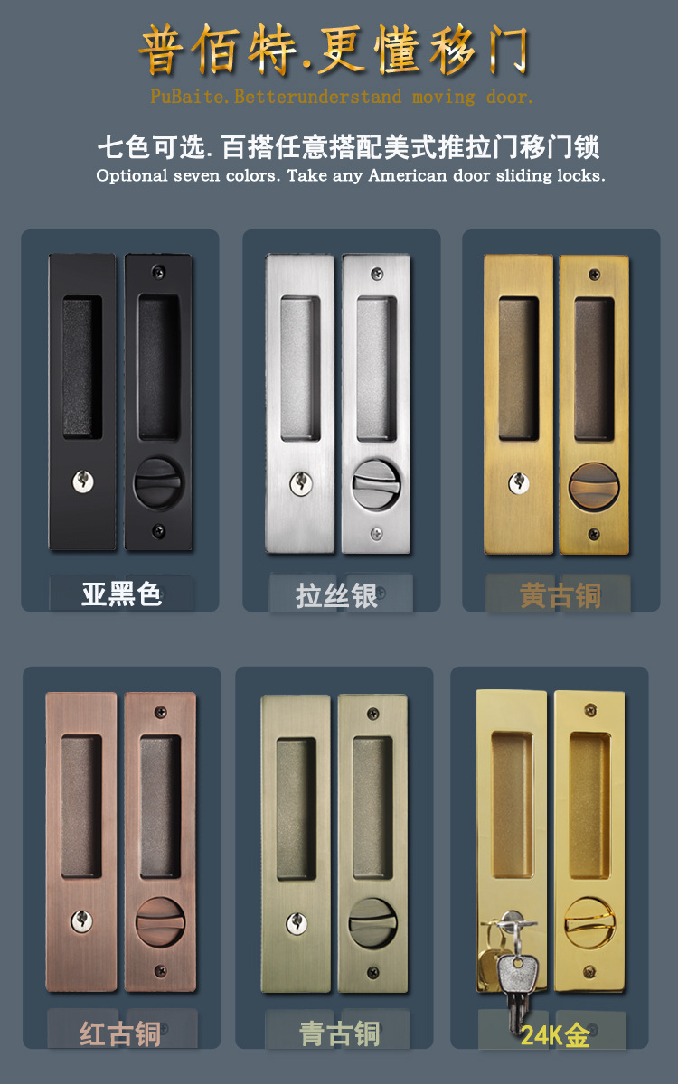 美式移门锁推拉门锁黑色移门锁实木门阳台厨房隐形钩锁折叠门钩锁