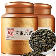 中谷御品茶叶冻顶乌龙500g浓香型台式高山乌龙茶茶叶礼盒
