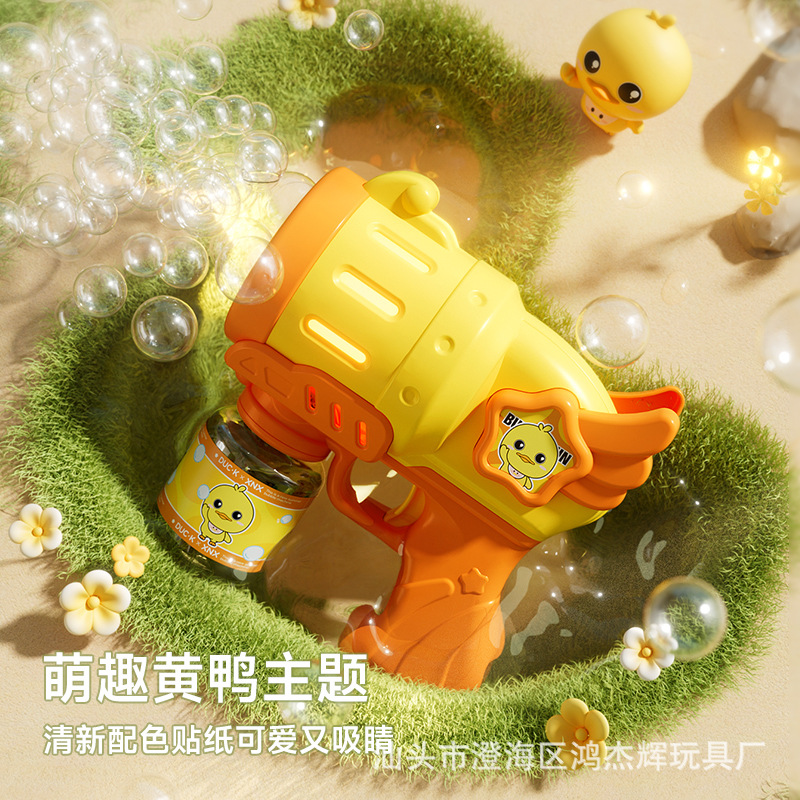 Tiktok Same Style Small Yellow Duck Bubble Machine Automatic Luminous Bubble Gun Gatling Children's Online Red Small Toys Wholesale