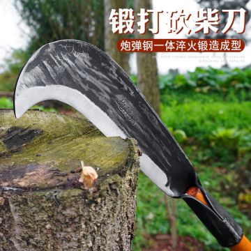加厚砍柴刀砍树刀一体锻打砍竹刀破竹户外开山开路勾刀夹钢柴刀