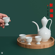 景德镇影青分酒器温酒器套装家用烫酒壶白酒杯陶瓷酒具酒盅礼盒装