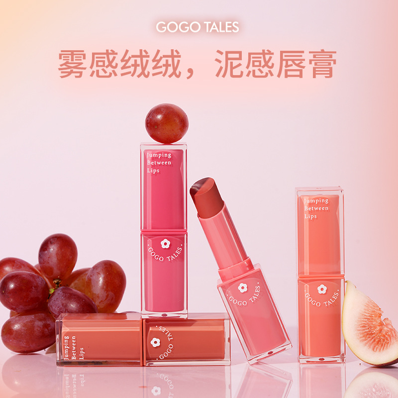 gogotales戈戈舞固体唇泥棒雾面哑光隐匿唇纹不易沾