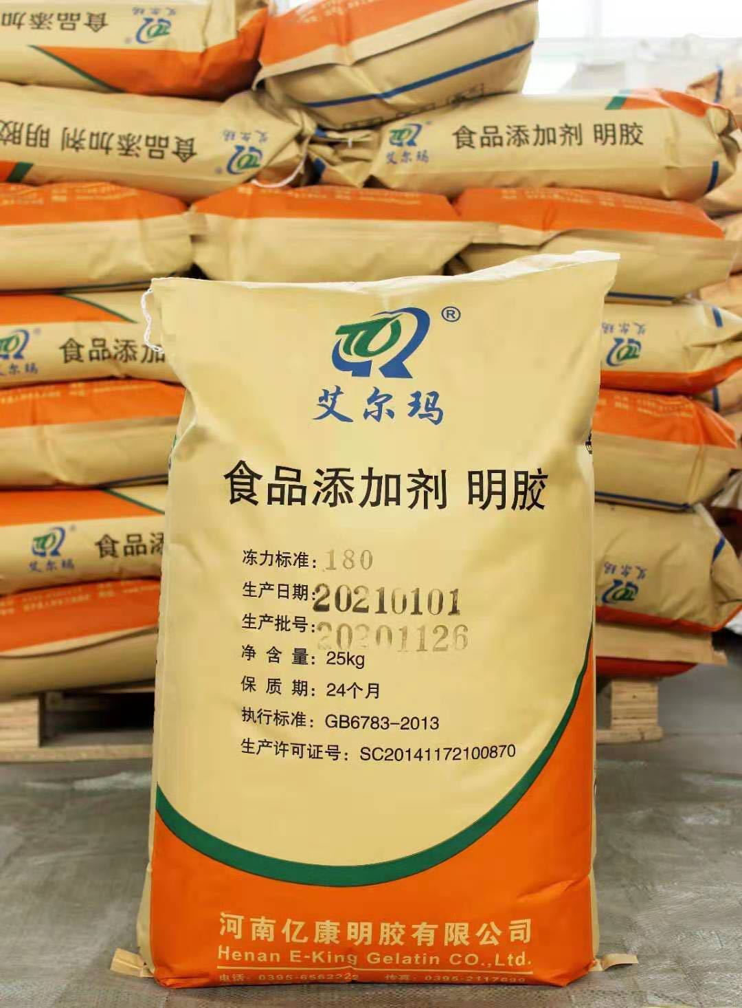 明胶厂价现售食品级增稠剂120 180 220 250 高冻力软糖果冻猪皮冻