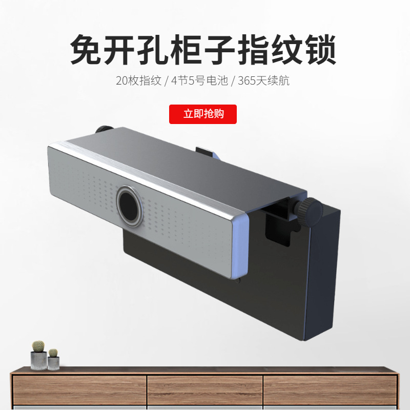 44成交15件抽屉指纹锁办公智能文件柜锁衣柜储物鞋柜信箱暗装充电线