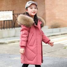 儿童羽绒服女童韩版中长款版加厚保暖大毛领冬季外套冬装中大童