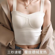 2201原版蚕丝暖感衣内衣女胸垫一体杯保暖背心蓄热自由舒适文胸罩