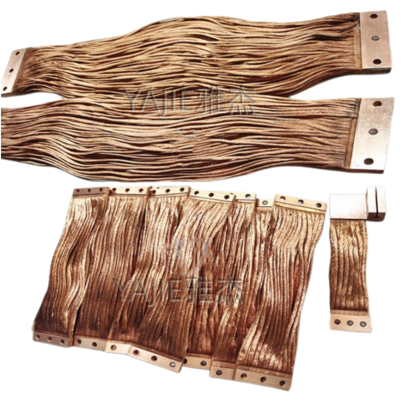 低电阻变压器液氮导电带 无氧铜导冷铜编织线软连接-阿里巴巴