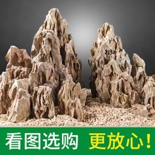 松皮石鱼缸造景假山大块多孔酸洗青龙草缸成品真石头套餐一件代发