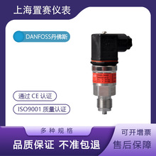 Danfoss丹佛斯压力变送器传感器MBS3000 060G1413丹福斯0-16bar