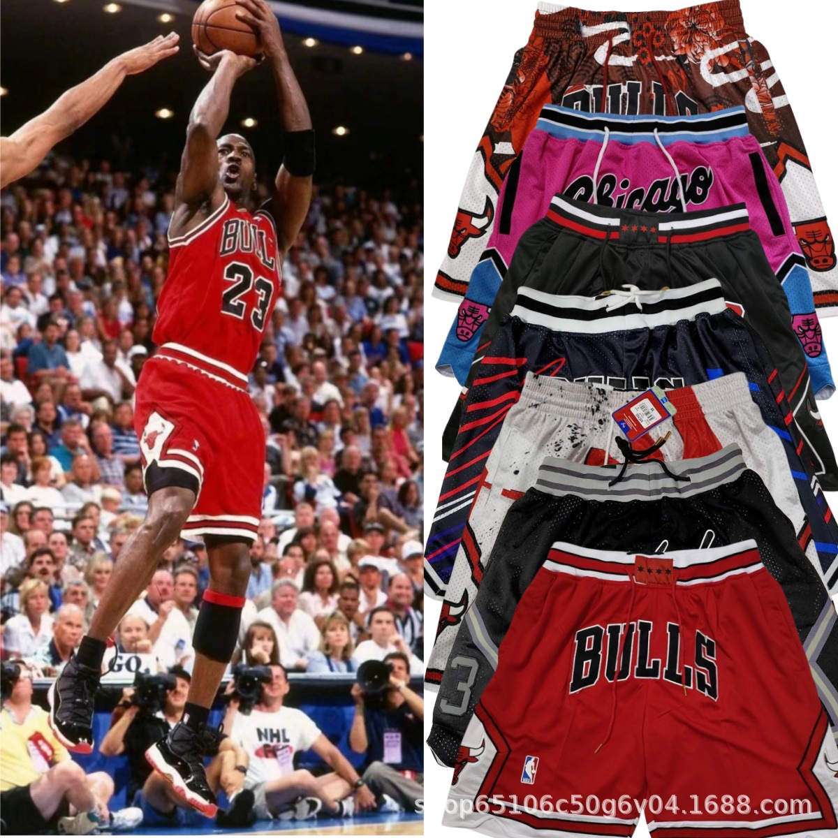 外贸球裤批发公牛队just don球裤密绣篮球裤男运动短裤跨境代发