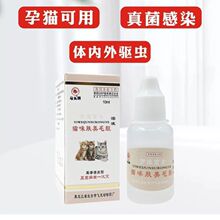 兽药北安飞龙马头吡喹酮片驱虫药抗蠕虫药血吸虫病猪牛羊正品包邮
