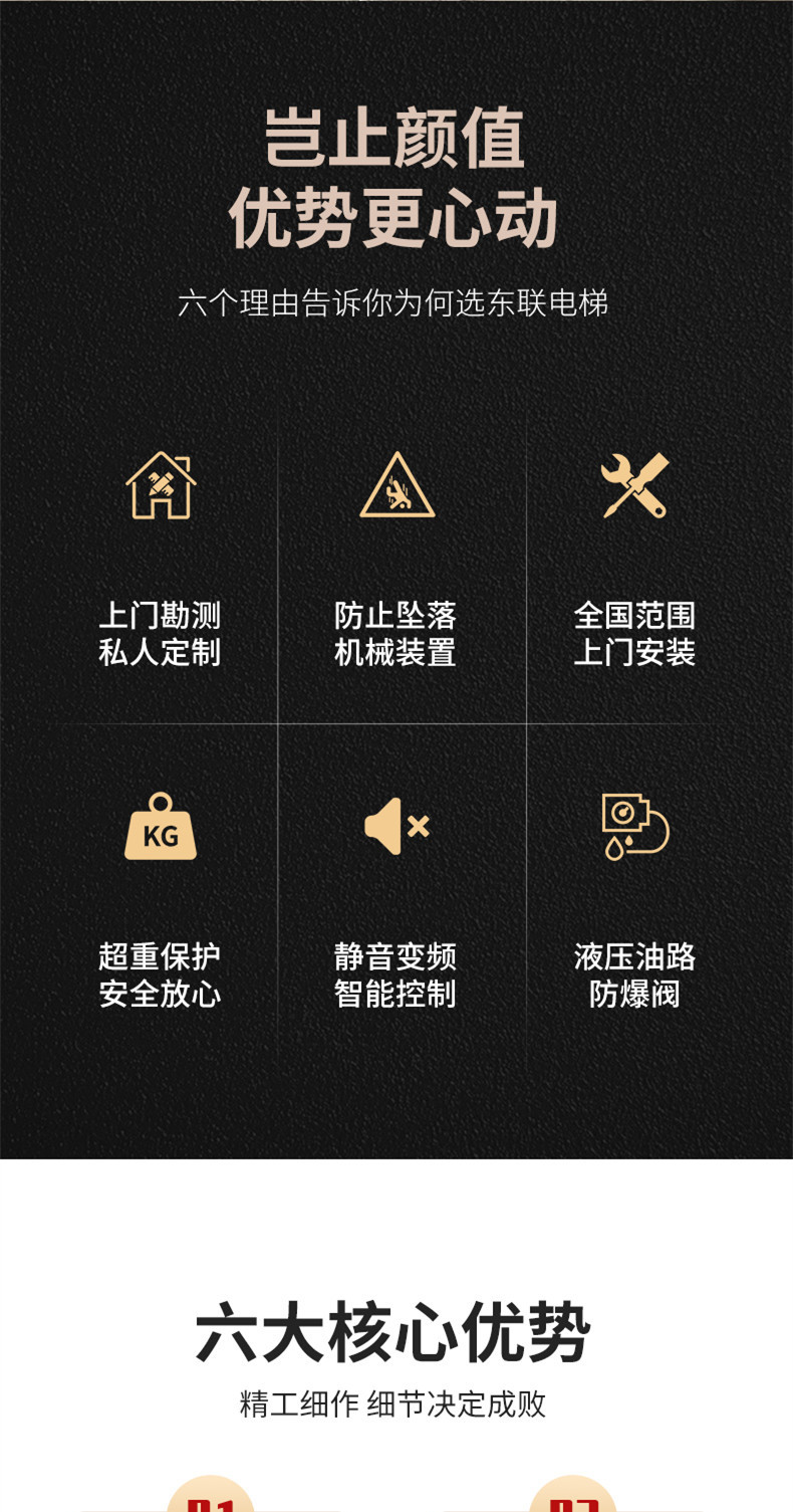 定制别墅电梯家用升降机自建房复式楼室内外观光升降平台上门安装