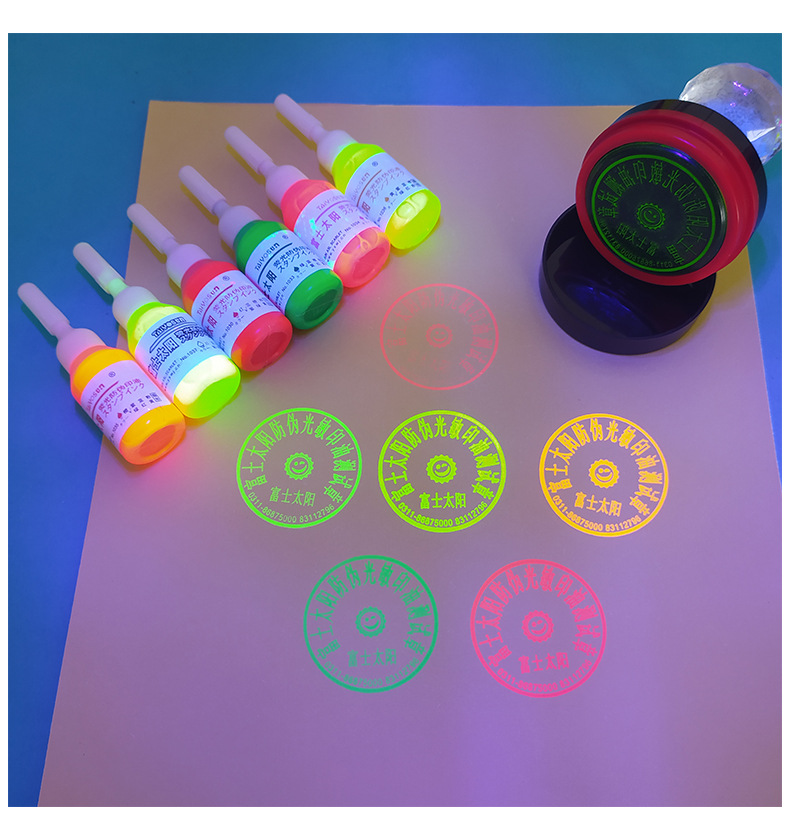 透明色荧光液油紫外线荧光色隐形光敏防伪印油暗号记号印油