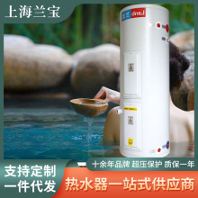 商用容积式电热水器电热锅炉电储水式热水器电热水炉BDE500-300