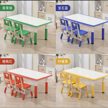幼儿园桌椅儿童桌子家用防火板学习书桌早教中心长方形多人课桌