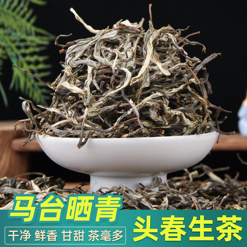 批发云南大叶种普洱茶叶生茶老树散茶马台岩茶晒青乔木大树生普