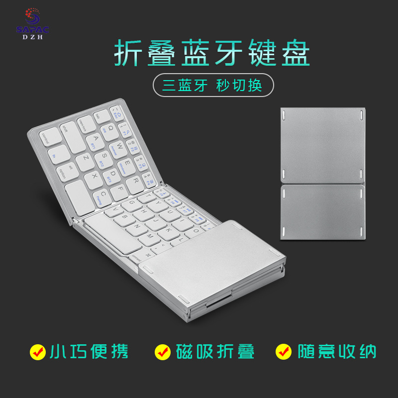 Qianye B089 Numeric Keys Three Folding Three System Bluetooth for Tablets and Phones Portable Office Keyboard