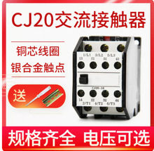 TALY交流接触器380V CJ20-10A16A25A40A63A100A160A250A400A630A