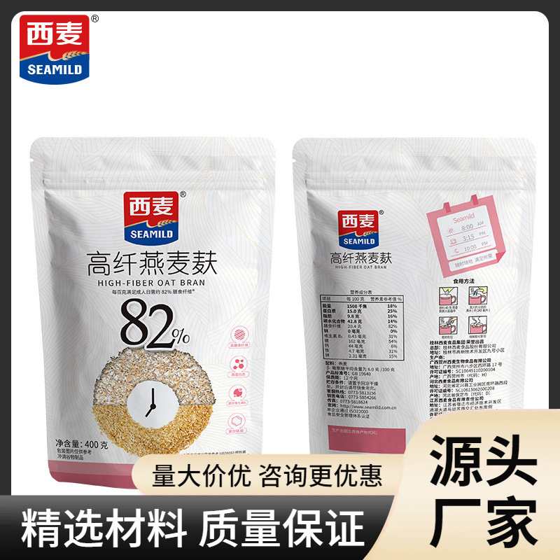 送礼西麦高纤燕麦麸皮营养饱腹代餐懒人速食冲饮低gi早餐无加蔗糖