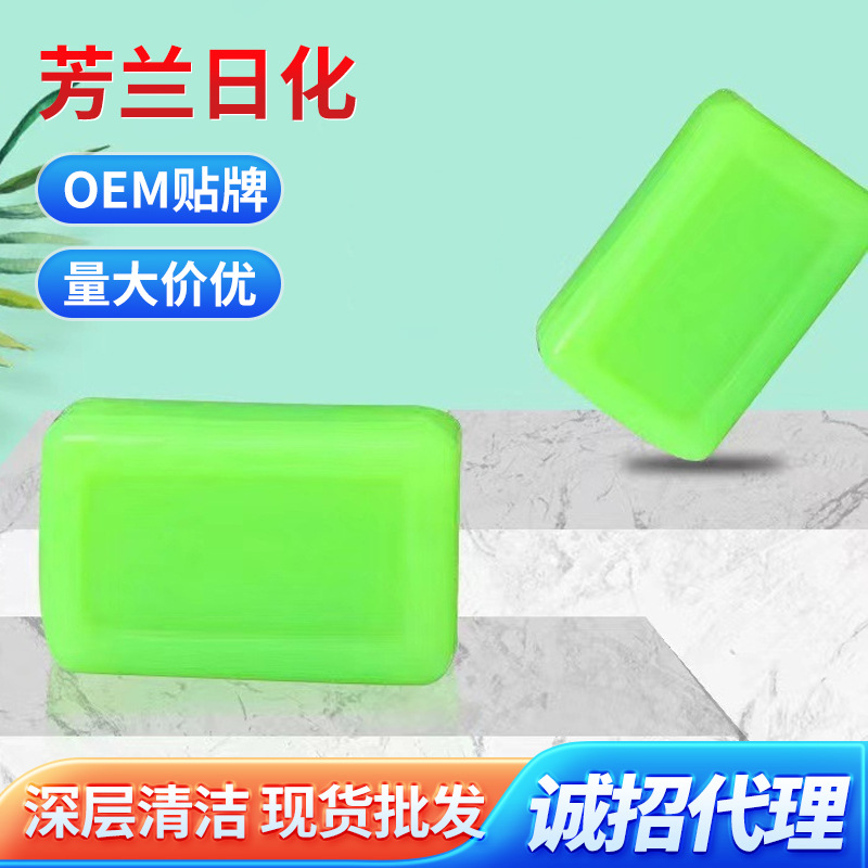 花之首艾草皂天然艾叶手工皂香皂老肥皂儿童沐浴会销礼品批代发