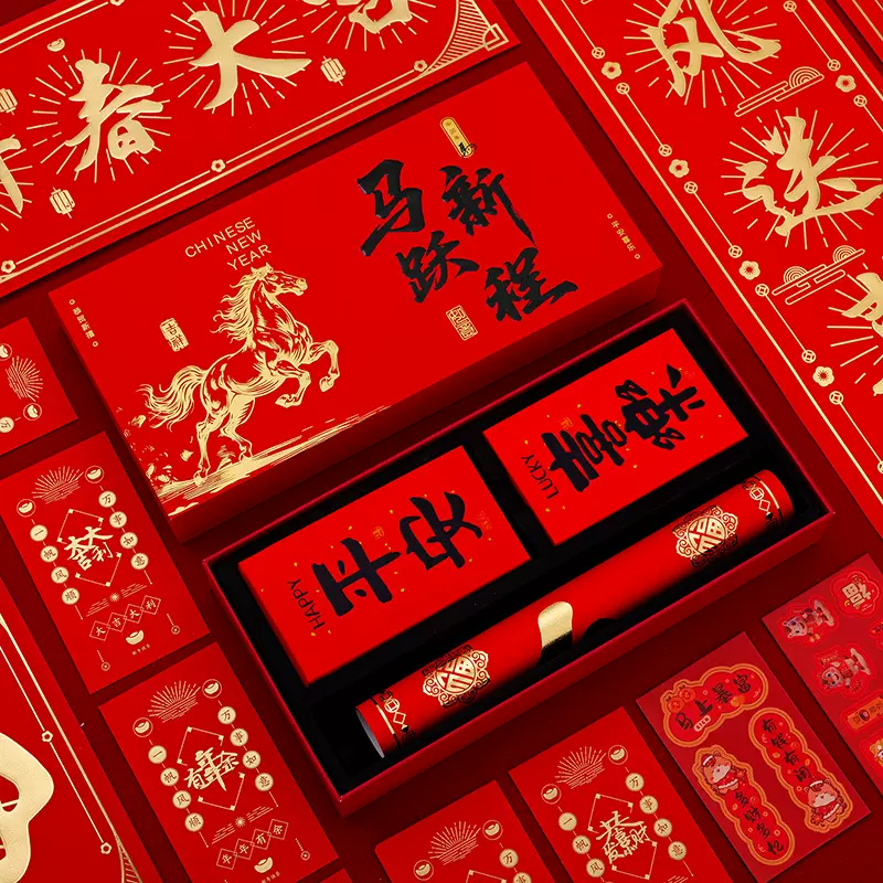 2026广告对联定制马年丝绸植绒烫金春联礼盒定做福字大礼包印LOGO