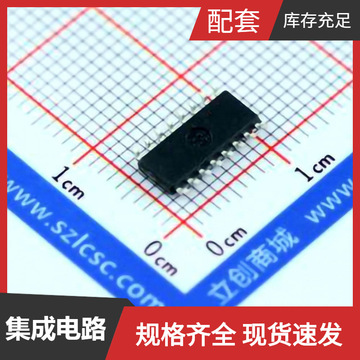 ht46r064b sop-16微控制器单片机mpu soc-阿里巴巴