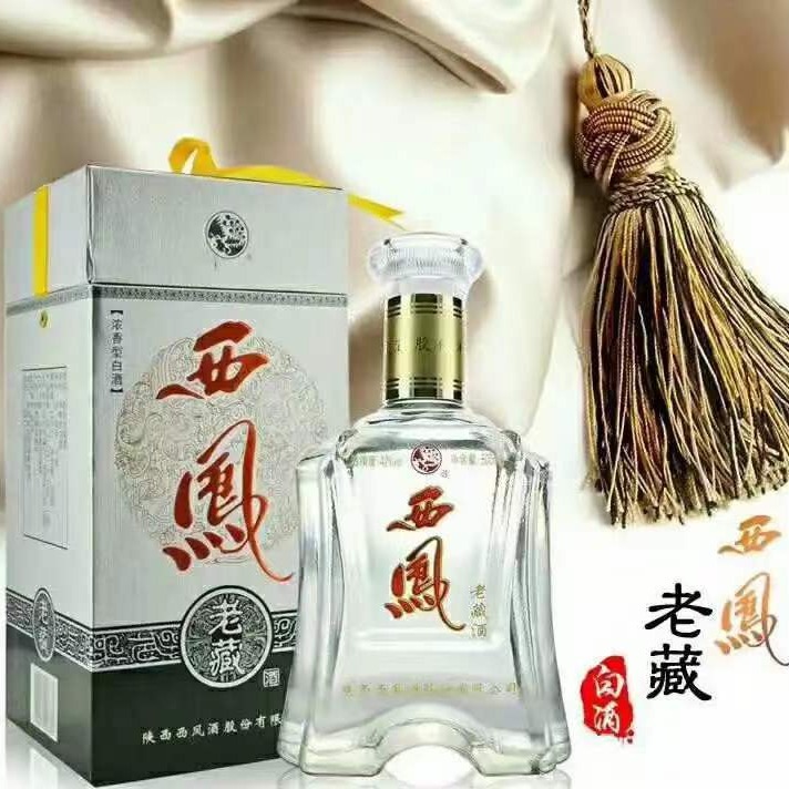 酒水批发 西凤银老藏 浓香型 52度 500ml 西凤 整箱6瓶 一件代发