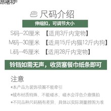 猫咪狗狗卡通铃铛项圈小型犬泰迪可爱铃铛防走丢脖圈项链挂脖装饰